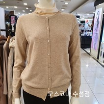 모스코나 MOCK222Z1 라운드숏가디건