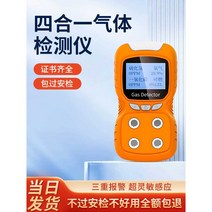 세균검출기 박테리아 휴대용 청결 오염 위생 검사, 가연성가스 방폭인증서+시험성적서