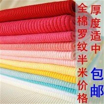 면스판원 골지 원단 커프스 옷깃의 둘레 보텀 볼트무늬 임부 팬츠 탑 바지단 가선 3734188620, 오렌지색 색 0. 5메터