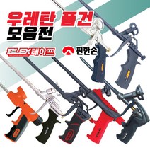 블렉스 편한손 우레탄 폼건 테프론 코팅 노즐 폼총 우레탄총 보수 단열재 보온재 흡음재 조절밸브 틈새 방수, KS-13(프리미엄)