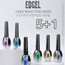 5+1 엣젤 젤네일 10ml 70종 컬러젤 셀프네일 국시용, EDG709