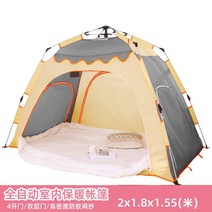 난방텐트 바닥있는 사각 패브릭 패밀리 1인용 우풍 실내 취침용 전자동 용 텐트와 겨울에 성인과 성인이 따뜻하게 지낼 수 있는 가정용 침대 난방 텐트 13