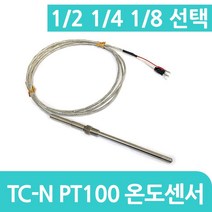 PT100 온도센서 6.4 TC-N 써머커플, 1개, 1/2 50mm