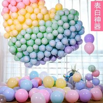 이벤트용품 신혼집 캔디 색 핑크 풍선 국경일 아치형문 호텔 타입 벽 2605361617, 화이트 _다크 보라색 _라이트 보라색