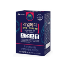 JW중외제약 리얼메디 기억력 + 인지력 개선 포스파티딜세린 징코 두뇌 ps피에스 1000mg x 60캡슐