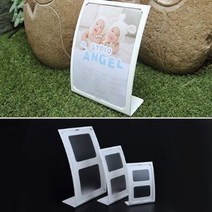 곡선단면 아트사인 스탠드 포토 쇼케이스 A4/A5/A6 행사 파티 사진 카탈로그 돌잔치, A4