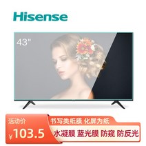 43인치모니터 컴퓨터 대형 게임 144hz Hisense TV 4x 43인치 LCD 화면 안티 스매싱 안티 스크래치 필름 40인치 안티 방사선 눈 보호 디스플레이 필름, 자가 치유 필름, 기타 태블릿 모델