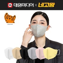 대원미디어X네고왕 KF94 무직타이거 새부리형 2D 대형와이드 50매 유승옥 마스크, 화이트 대형(성인용) 50매