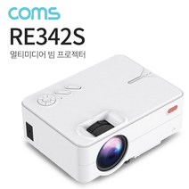 LED 멀티 빔 프로젝터 가정용 빔프