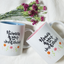 [좋겠다] 할아버지할머니 선물/조부모선물/어버이날선물/생신선물/부부머그컵, 4, 2p끈박스, 옐로우