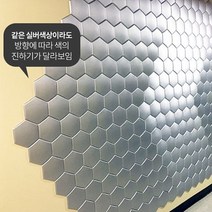 DIY 아트 쿠션타일 육각(187x162mm) 양면테프 간단시공 안전푹신 쿠션 방음 단열 인테리어 산뜻, 미래B2B 스칼렛