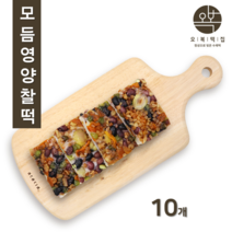 오복떡집 모듬 수제 영양 찰떡 간식 전통재래 찹쌀 개별포장 아침대용 떡 울타리콩 서리태 완두베기 밤 선물 답례 떡주문, 100g x 10개