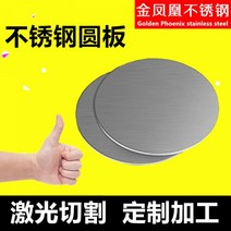 알루미늄판 커팅 플레이트 둥근알루미늄원판 자르기원알 방열알루미늄합금판 타공 판재, 옵션17, 1개