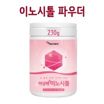 마이오이노시톨 미오 이노시톨 분말 파우더 독일산 엽산 비타민b8 여성 임신준비 아가베이눌린 프리바이오틱스 유산균 크랜베리 영양제 과일 야채 곡물 효소 대용량, 1개x230그램