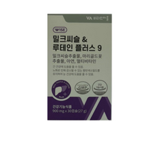 비타민마을 간건강 눈건강 밀크씨슬 루테인 플러스 9 3박스 3개월분 실리마린 눈영양제 9중