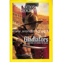 National Geographic Usa 2021년8월호