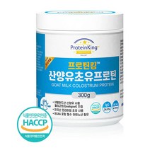프리미엄 산양유초유단백질 토탈밸란스 프링티 300g!! 대용량!! 당일발송!!, 1개, 300g