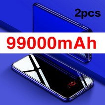 파워뱅크 보조 배터리 베터리 99000 MAh 보조베터리 휴대용 듀얼 USB 충전기 아이폰 11 프로 Xiaomi 전화, 04 blue-99000mAh-2