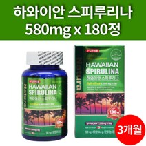 캐나다 하와이 스피루리나 색소 피코시아닌 알칼리성 복합식품 180정 3개월