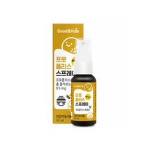 키즈 맛있는 어린이 딸기맛 호주산 프로폴리스 효과 스프레이 30ml 마누카꿀 멘톨 녹차