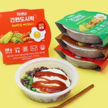 우아한끼 인생닭 닭가슴살 간편 도시락 4종 직장인 냉동도시락 식단 단백질 점심도시락, 01. 현미잡곡밥&계란후라이 150gx8팩