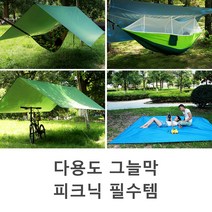 더우지 그늘막 다용도 피크닉필수템 캠핑 야영 팬션 자외선차단 텐트, 1개, 카키