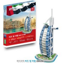 페이퍼락 3D입체퍼즐 버즈알아랍 (WA206), C 본상품선택, C 1, C 본상품선택