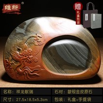 해외 벼루 서예용품 서예도구고급 벼루 성인 서예 붓글씨-16229, 옵션22