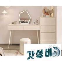 화장대 북유럽 공주 빈 형, 4.120테이블 거울 사각스툴 원스툴변경가능
