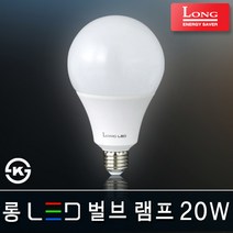 조명다움 LED레일조명 국내산 KC인증 인테리어조명 카페등 팬던트 포인트조명 LED등기구 식탁등 주방등 매장등 레일등, (C LED램프) 03_2 벌브20W 전구색