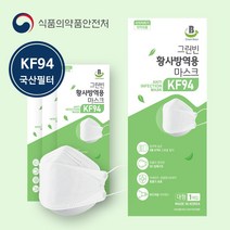 [100매]그린빈 KF94 비말차단 미세먼지 마스크 개별포장, 100매(4box)