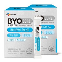 CJ웰케어 바이오코어 피부 면역 유산균 30포, 30포x2box, 2개