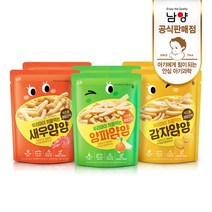 어린이용 구운과자 혼합 (새우얌얌+양파얌얌+감자얌얌), 6개(감자2+새우2+양파2)