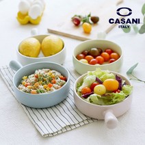 까사니 세라믹 핸들형 원형접시 라면 이유식 도자기 파스타 그라탕 오븐 용기 그릇 접시세트, 글린
