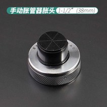 용접공구 관기 제도가 수수하다 춥다 공영 붇다 머리 공문 오르다 구리 파이프 형 구기가 팽창하다 2003365299, 머리가 수수한 체 앵카 1-1/ 2