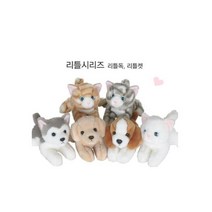 리틀독 리틀캣 리틀버니 동물 인형, 리틀독-허스키