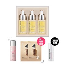 차앤박 프로폴리스 에너지 액티브 앰플 3vials15mlX3