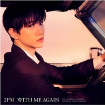 2PM WITH ME AGAIN 한정반 준호ver.