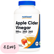 [뉴트리코스트]-M1-Nutricost Apple Cider Vinegar 사과식초 500mg 240개입, 1개