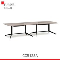 (CCR128A) 퍼시스 테이블/비콘 테이블(W2800 덕트형) CCBK, 색상