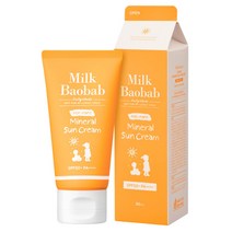 베이비앤키즈 논나노미네랄 선크림 80ml (무기자차)