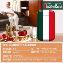 사무실 소형 냉장고 신혼 원룸 1등급 미니 냉장고Kemin Kemin 자동차 홈 76, k25a22l 강화도어(자동차 겸 가정 겸용) 적