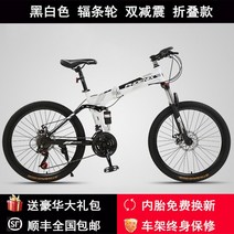 입문용 MTB 산악 산악 자전거 성인 이동 작업 라이트 오프로드 남성 여성 접이식 속도 사이클링 레이싱 학, 15 라이트 옐로우_02 26inch_03 30