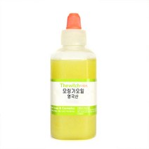 [더위치] 유기농 모링가오일 50ml 드럼스틱씨오일 Moringa Oil