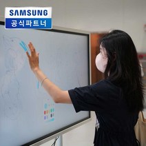 삼성Flip pro 65인치 전자칠판 / 교육용 판서SW포함 / LH65WMBWBGCXKR, 65인치 벽걸이 브라켓, 전면 PC와 스마트폰 연결장치, 닥줌 플러스 (교육기업 이벤트)