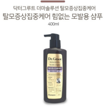LG생활건강 닥터그루트 탈모집중케어 닥터그루트 샴푸400ml 힘없는모발용
