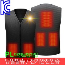 발열조끼 네오V 낚시 등산 캠핑 골프 KC인증 usb 방한복 온열 패딩 조끼