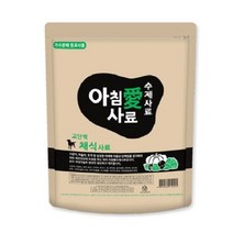아침애 오리감자연어 한우 피부 야채 황태+샘플증정, 채식+샘플5개 랜덤, 3kg