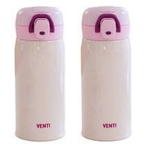 벤티 아동용 원터치 보온보냉병 350ml 2p 세트, 샤인핑크+샤인핑크