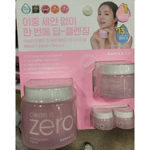BANILACO 바닐라코 클린 잇 제로 클렌징 밤 오리지널 180ml + 50ml + 7ml x 2 트레이더스, 단품, 상세페이지 참조